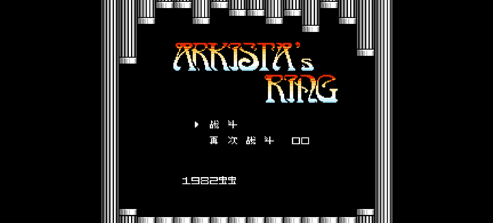 异域诛魂(简)[虫虫](US)[ACT](0.5Mb)